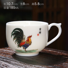 闵芯瓷艺 德化羊脂玉白瓷咖啡杯新鸡缸杯主人杯茶杯单杯个人品茗杯杯垫单个花茶杯 大号吉光凤羽带把一个装