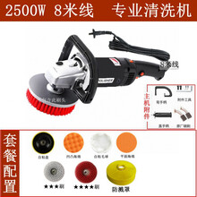 地毯清洗机 洗地机洗地毯机沙发清洗机瓷砖清洗机电动清洗机专业保洁清洗机  地板瓷砖清洗+打蜡配件 加长线大功率