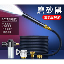高压洗车水枪家用强力自增压加压力自来水管冲洗窗户神器地面喷头 【2021升级款】注水后30米4大增压黑科技.