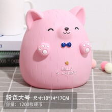 【七夕礼物】儿童玩具 可爱猫咪存钱罐大容量儿童防摔储蓄罐只进不出不可取男女孩储钱罐 大号萌狗粉色可存可取