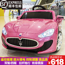 玛莎拉蒂儿童电动车四轮带遥控汽车可坐小孩童车宝宝玩具车可坐人 玛莎拉蒂【烤漆粉】全功能+皮座 +大锂电瓶