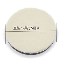 汽车美容羊毛抛光盘日式短羊毛盘气动抛光自粘斜边羊毛球打蜡轮 2寸50mm 3个装-方格中