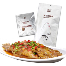 线下同款	徽张臭鳜鱼0.6斤*4条装 安徽黄山特产正宗臭桂鱼活鱼腌制臭鲑鱼