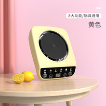 恩培过家家电热炉防烫温控大号电热炉多功能真实烹饪可温控可调节 黄色