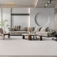 佐弗迪 侘寂风地毯客厅沙发毯现代简约茶几毯轻奢家用卧室床边毯房间床前毯 云游 2米x2.9米适合L型沙发或1.8米宽的床尾
