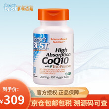 金达威Doctor's Best 辅酶Q10胶囊100mg/200mg粒（含黑胡椒素） 辅酶200mg*180粒