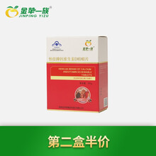 金苹一族 恒佳牌钙维生素D咀嚼片(40片/盒)