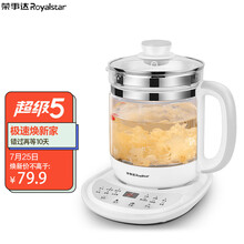 荣事达（Royalstar）养生壶电水壶煮茶器热水壶烧水壶电热水壶迷你玻璃煮茶壶1.5L淡雅灰 YSH5017