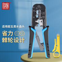 诺可信（Nokoxin）多功能网线钳 网络水晶头电话线网线压剥剪钳 助力杆省力棘轮 RJ45 RJ11压接工具NKX-568R