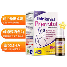 Ddrops 宝宝儿童维生素D3滴剂促进vd3钙吸收 1岁-18岁 600IU 液体钙补VD3 孕期妈妈喷雾 10.8ml