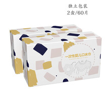 乐氧派 一次性围嘴口水巾婴儿用品口水巾防水超软围兜360度防吐奶 独立包装【2盒60片】