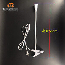 颁荣 白硅胶软管 E27螺口LED万向灯头夹子灯座床头灯台灯架 植物补光灯  台灯灯头 白硅胶管夹子灯53cm(不含灯)