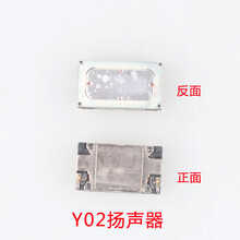 适用于小天才手表Z1YZ2Z3Z5Q1Y06Q1AZ6喇叭排线Y03Y02Y05扬声器 Y02扬声器