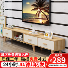 欧来比 电视柜电视柜茶几组合套装现代简约客厅小户型伸缩电视柜 北欧电视柜卧室地柜 伸缩款1.4m-2.1m长（浅胡桃色+白抽）