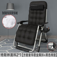 达洛优躺椅折叠午休午睡休闲靠背椅子沙滩阳台家用单懒人床逍遥便携椅子 【加固加粗】方管金属扣+黑棉垫+杯架