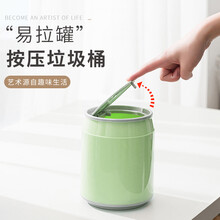 意尔嫚 桌面垃圾桶 创意易拉罐按压式迷你垃圾桶 办公室课桌家用客厅卧室宿舍小号可爱弹盖纸篓手按式垃圾筒