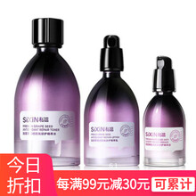 私信法国葡萄籽抗氧修护臻享套盒护肤品组合洁面乳爽肤水保湿乳保湿霜精华液眼霜按摩霜 精萃水+精萃乳+精华液