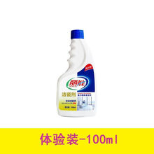 丽能 瓷砖清洁剂强力去污家用草酸清洗地板砖厕所卫生间水泥除垢洁瓷剂 【体验装】瓷砖清洁剂【不划算】