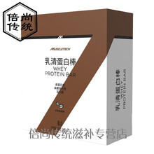 益生菌蛋白能量棒0精添加脂肪代餐7支装 卡其色 卡布奇诺 3件