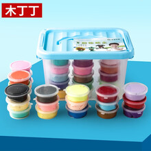 木丁丁   36色超轻粘土带收纳箱 彩泥4D粘土橡皮泥儿童玩具手安全无异味轻泥幼儿园DIY手工 超轻粘土36色