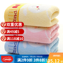 恒源祥毛巾全棉3条装家用加厚洗脸巾成人全棉吸水面巾套装批发 4163三条装组合