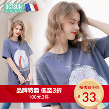 【100元3件】十月名裳 孕妇装春夏季薄款短袖T恤中长款上衣衣服孕妈夏装 灰色 M