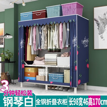 折叠衣柜无需安装 布衣柜单人现代简约出租房用简易布衣柜子家用收纳卧室免安装布柜折叠挂衣柜 1.0米 新皇冠(3分钟安装全钢架)