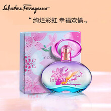 京东超市	
菲拉格慕（Ferragamo）梦中彩虹女士淡香水100ml（礼盒款）送女友生日节日礼物 淡香清新持久