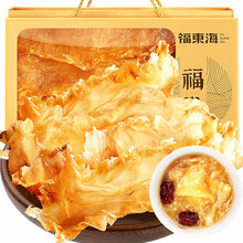 超市	福东海 鳕鱼胶礼盒装150g鳕鱼肚鱼鳔胶原蛋白鱼胶花胶干货