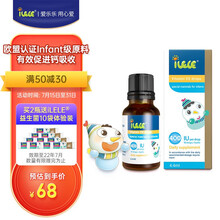 iLELE爱乐乐  儿童婴儿维生素D3滴剂 宝宝vd3 补钙营养搭档 0岁以上 原装进口 400IU  4.4ml 90滴