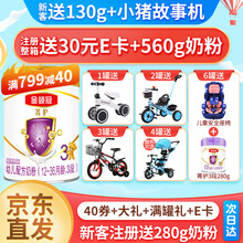 193/罐】伊利奶粉金领冠3段 菁护婴幼儿配方牛奶粉三段800g克含乳铁蛋白 菁护3段800g