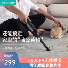 【有品生态链】世净EraClean大吸力车载吸尘器家车小型无线充电手持式沙发狗毛宠物用品清洁多功能 紫太银 6000PA