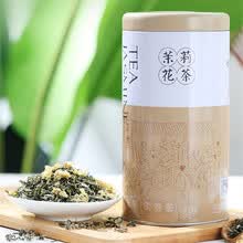 2021新茶 春上早飘雪 茉莉花茶特级浓香型茉莉绿茶蒙顶山茶四川正宗花毛峰茶叶散装送礼罐装 飘雪茉莉花茶125g*1罐