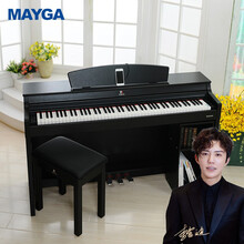 MAYGA美嘉电钢琴88键重锤数码钢琴专业考级电子钢琴智能钢琴全国送货在线钢琴老师免费指导 MH-10演奏级黑色+重锤键盘+推拉盖+琴凳+礼包