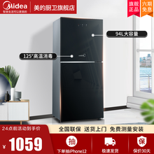 美的（Midea）消毒柜家用 小型立式商用台式厨房碗柜 二星级消毒XC61 XC61 94L