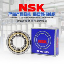 圆柱滚子轴承 NJ NU NF N NUP 2203 2204 2205 2206 EM 7303B