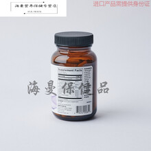 绿璐成分控Jiying睡眠配方褪黑素Designs for Health放松Insomnitol