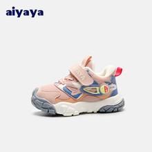 爱伢芽 女宝宝棉鞋加绒婴幼儿学步鞋1一3岁男童鞋子软底运动鞋冬季二棉鞋 肉粉 25码内长15.5cm（适合脚长14.5cm）