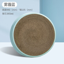 猫窝四季通用磨爪子可拆卸猫咪床屋垫子狗子窝夏天宠物幼猫咪用品 【雾霾蓝】超大号+送猫薄荷【内芯双面可用】. 【睡觉磨爪两不误】