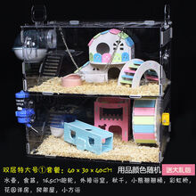 非洲迷你刺猬饲养箱子房子别墅仓鼠爬虫子小宠物保温箱 双层特大号①套餐