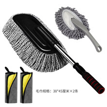 洗车拖把工具套装除尘掸子擦车神器汽车软毛刷车刷子家用车用扫灰洗车刷 灰色子母套装【可伸缩】升级款+加厚珊瑚绒毛巾2条
