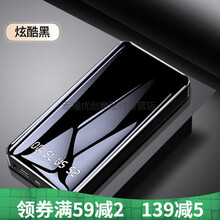 岚兮冉共享20000毫安充电宝大容量快充耐用适用于华为苹果通用移动电源1万毫安 黑-标配-静态数显 无自带线+国产电芯 10000毫安