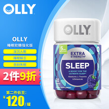 OLLY美国睡眠软糖sleep褪黑素维生素糖安眠助眠片快速入睡复合维生素 OLLY睡眠软糖强化版50粒【效期22年2月】