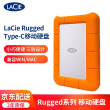 雷孜LaCie Rugged MAC苹果移动硬盘1t2t4t5t 防摔 Type-c\/USB3.0  Rugged Type-C接口 5TB