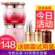 丸美眼霜女紧致眼袋眼凝胶干纹黑眼圈滋润保湿补水眼部护理修护精华霜官方旗舰官网店 套装 眼凝胶25g+舒悦25g