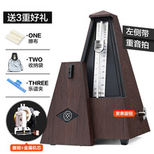 机械节拍器钢琴考级专用吉他古筝小提琴二胡长笛通用精准打拍节奏 塔式柚木色+送好礼