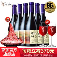 超市	
【蒙特斯旗舰店】智利原瓶进口红酒 蒙特斯红葡萄酒 750ml 富乐2017/2018年份 整箱装