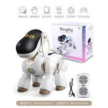 智能机器狗遥控机器人电动小狗走路会叫女孩生日礼物儿童玩具男孩 【布莱迪】2020智能升级-科技贵族范-小王子-金 购物无忧-7天试玩-30天换新-365天维护