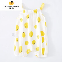橦华品牌婴幼儿夏天肚兜女宝宝59码婴儿服超萌夏款薄背心式夏季薄款儿童衣2021年G6 黄圆点 59码 (1-2月)