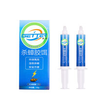 【强力全年无蟑】杀蟑胶饵全窝端除蟑螂药家用杀虫剂不挥发 2支40-80平米用量